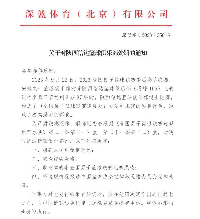 本轮欧冠小组赛，米兰主场1-3不敌多特，比赛结束后，米兰主帅皮奥利出席了新闻发布会。